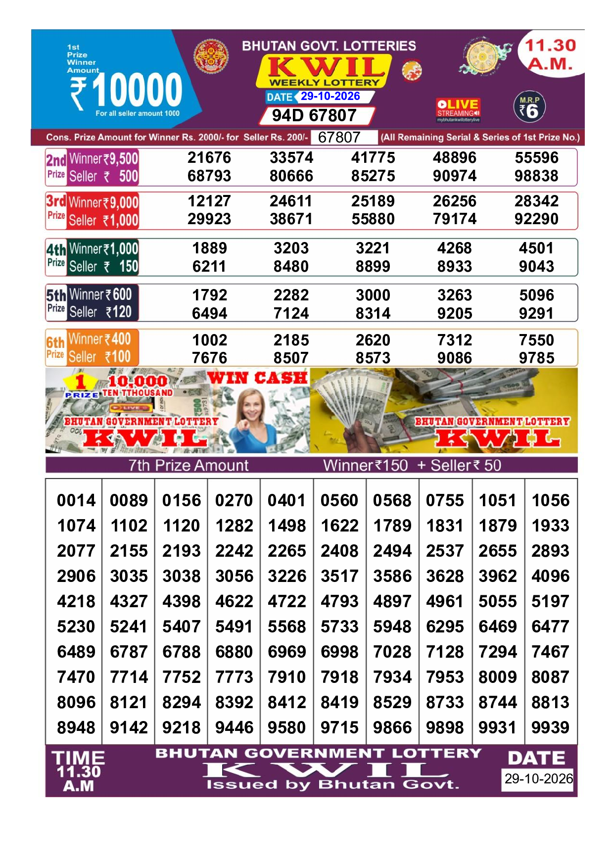Bhutan Kwil 11:30 AM Result 2026-10-29 - Official Winning Numbers Sheet